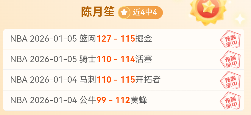 秒神来之笔,埃泽力挽狂,阿森纳,华体会体育,HuaTiHui,Sports,华体会体育注册网址,华体会体育app,华体会体育官网,华体会体育网站,华体会体育下载