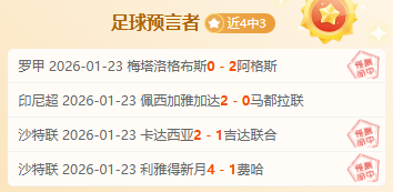 切尔西主场,强势,热刺压力几,华体会体育,HuaTiHui,Sports,华体会体育注册网址,华体会体育app,华体会体育官网,华体会体育网站,华体会体育下载