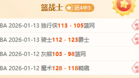 2021-2022赛季德甲联赛第5轮亮点回放